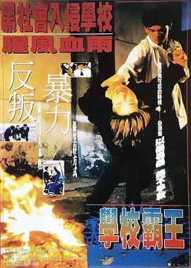 后辈的梦想