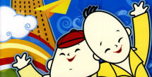 今日建行金价